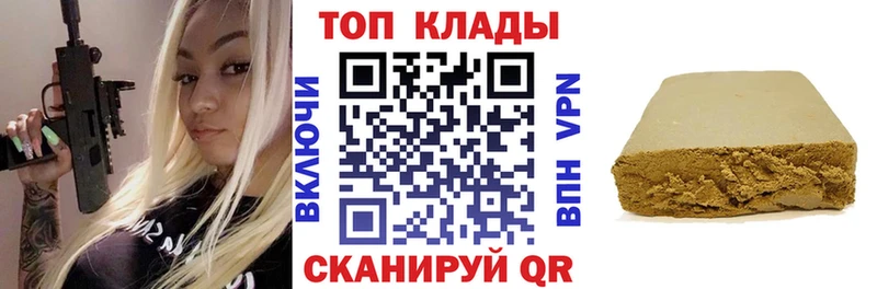 Как найти наркотики Кирс ГАШИШ Конопля МЕФ
