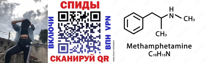 Amphetamine Premium  даркнет сайт  Кирс 
