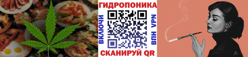 Еда ТГК марихуана как найти Кирс