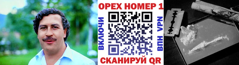 купить закладку Кирс Кокаин Боливия