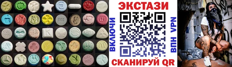 наркота Кирс ЭКСТАЗИ mix