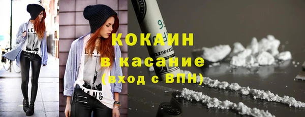 альфа пвп VHQ Абдулино