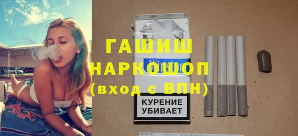 кокаин VHQ Абинск