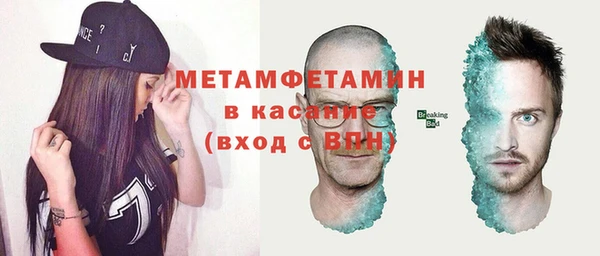 альфа пвп VHQ Абдулино