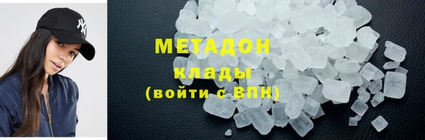 альфа пвп VHQ Абдулино