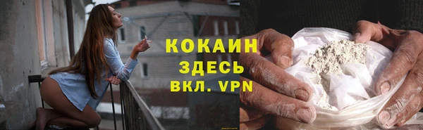 альфа пвп VHQ Абдулино