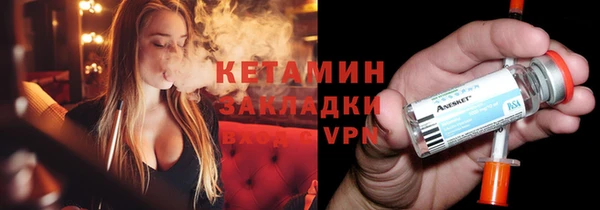 альфа пвп VHQ Абдулино