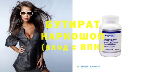 альфа пвп VHQ Абдулино