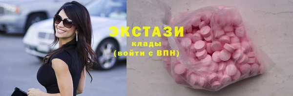 гидра Алексин