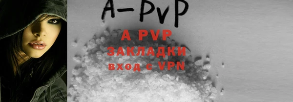 скорость Абаза