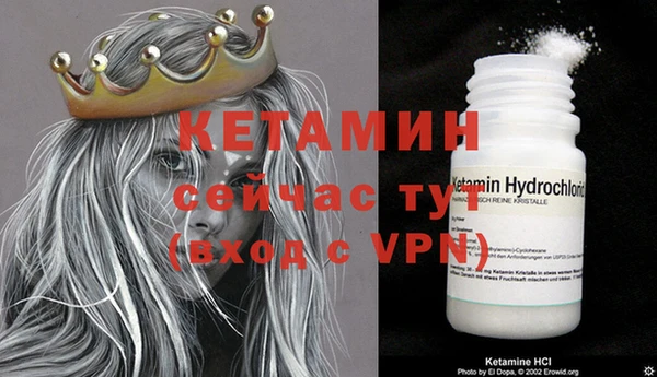 альфа пвп VHQ Абдулино