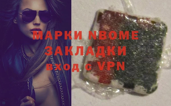кокаин VHQ Абинск