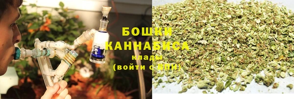 альфа пвп VHQ Абдулино