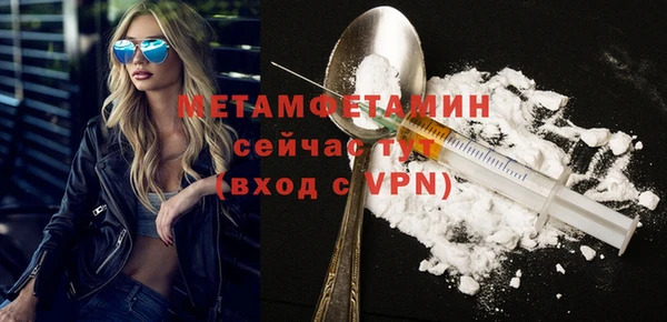 скорость Абаза