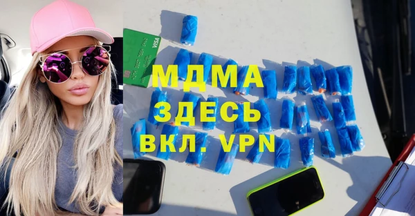 кокаин VHQ Абинск