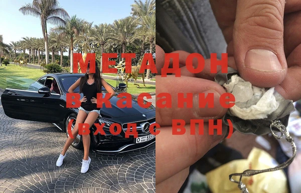 кокаин VHQ Абинск