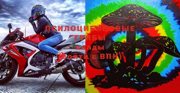 кокаин VHQ Абинск