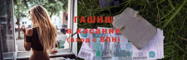 кокаин VHQ Абинск