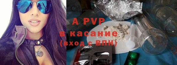 кокаин VHQ Абинск