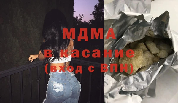 скорость Абаза