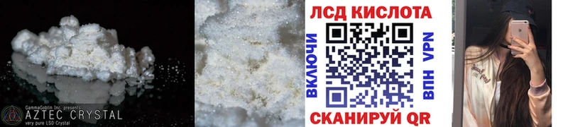LSD-25 экстази кислота  MEGA как зайти  Кирс 