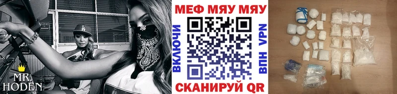 Мефедрон мука Кирс