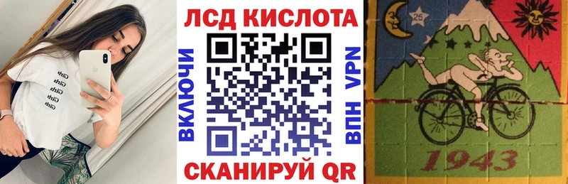 Марки 25I-NBOMe 1,5мг Кирс